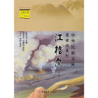 全球商业领袖识人用人全书