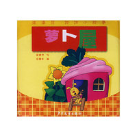 萝卜屋/洗澡书讲讲小故事