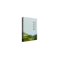 休宁年鉴:2011-2013:2011-2013