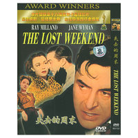 失去的周末（DVD）
