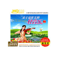 史上最优美的轻音乐2