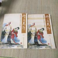 雪落马蹄