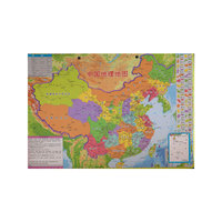 新版8开中国磁力拼图 拼政区看地形 学生地理学习好工具 白板贴冰箱贴