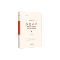 点亮未来：新时代职业启蒙教育的体系构建与实践路径