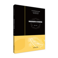 新编简谱即兴伴奏教程