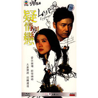 移情别恋 4碟装(DVD)