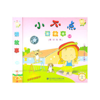 小不点讲故事10(VCD)