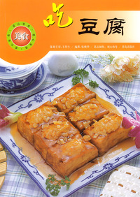吃豆腐