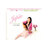 小野丽莎 樱花恋(CD)