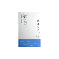 慢读宋词