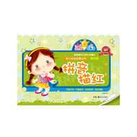 拼音描红-图文版