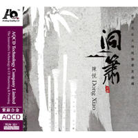 陈悦：洞箫（AQCD）