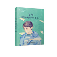 “我心飞翔”作品系列*飞翔，哪怕翅膀断了心