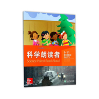 科学朗读者 1-11 暴风雨警报?恶劣天气