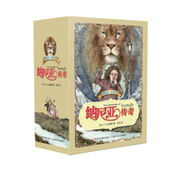 纳尼亚传奇（经典版）（套装共7册）