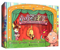 小小百老汇