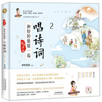 谁是第一名