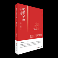 献给艾青的红玫瑰——曹积三随笔录