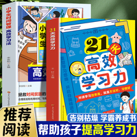 小学词语积累归类大全 作文金句作文素材叠词量词近义词形容词重叠词好词好句词语积累大全训练