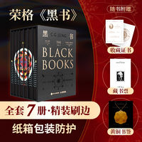 黑书