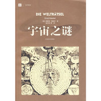 圣诞大惊喜 外一册 狐狸村绑架案
