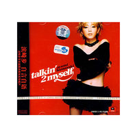 滨崎步:自言自语Talkin''2myself(1CD)