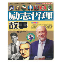 世界之最百科