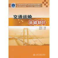 纺织设备电气控制（内容一致，印次、封面或原价不同，统一售价，随机发货）