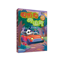 熊猫侠在行动001——吸血鬼的诅咒