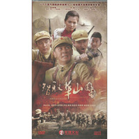 智取华山传奇（12DVD）
