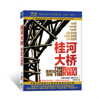桂河大桥准4K（蓝光碟 BD）