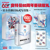相信光的每一天