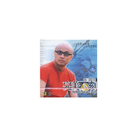 孙国庆完美时刻(CD)