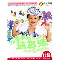 DSD2006足球之歌(CD)