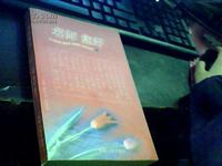老师您好