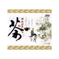 弦韵……禅院钟声(CD)(DSD)