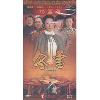 大型电视连续剧 冬雪 十二碟装(DVD)