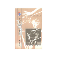 文学翻译十讲