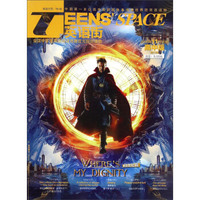 TEENS'SPACE英语街（高中版 第11辑）