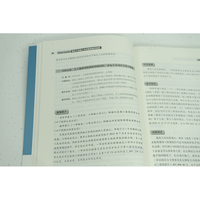 最高人民法院建设工程施工合同案例裁判规则