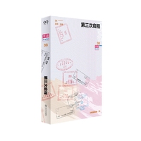 单读38·第三次启程（单读MOOK全新一辑，汇编 “水手计划”部分作品，呈现当代中国新一代作家对远方的热望）