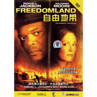 自由地带(中英双语)(DVD12)