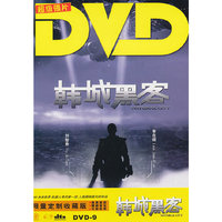杨红丽唱段集(CD)
