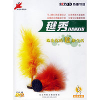 毽秀 踢出你的毽康生活(DVD)