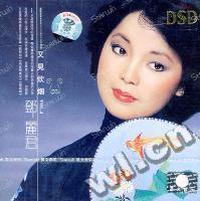 邓丽君又见炊烟(DSD)(CD)