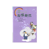 保险秘笈