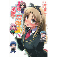笨蛋、测验、召唤兽. 7.5