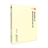 集部视野下的辞章谱系与诗学形态