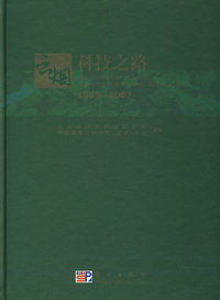 云烟科技之路