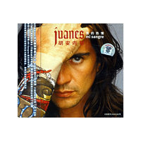 胡安内斯…我的热情(CD)